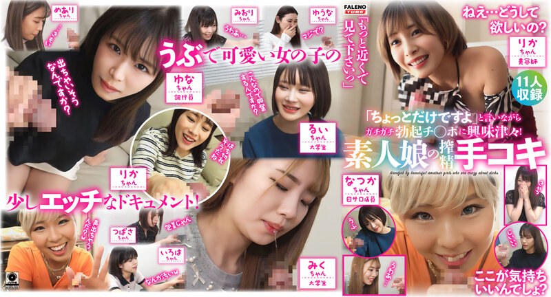 サンプルプレビュー