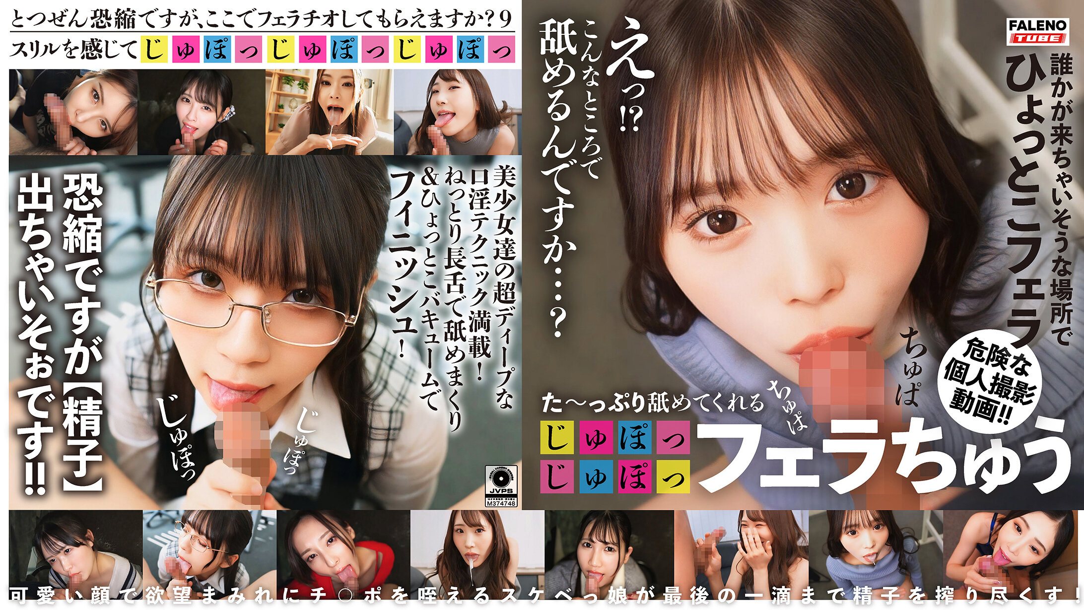 サンプルプレビュー