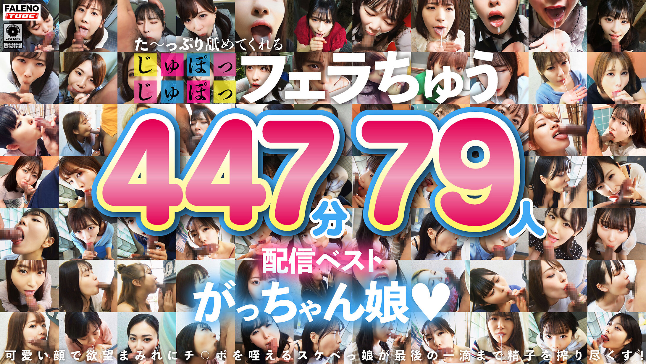 サンプルプレビュー