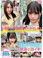 サムネイル画像