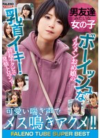サムネイル画像