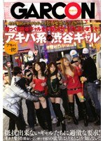 サムネイル画像
