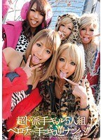 サムネイル画像