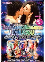 パッケージ画像