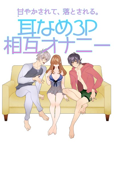 サンプルプレビュー