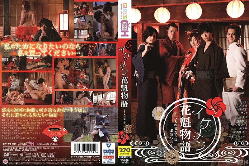 サンプルプレビュー