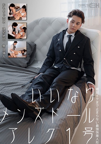 サンプルプレビュー