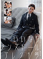 サムネイル画像