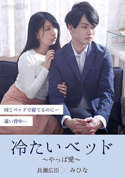 サンプルプレビュー