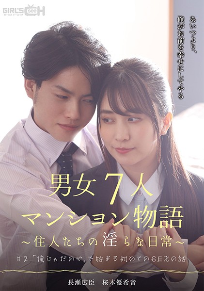 サンプルプレビュー