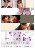 サムネイル画像