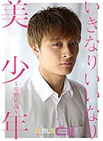 サムネイル画像