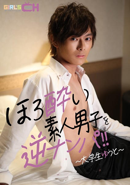 サンプルプレビュー