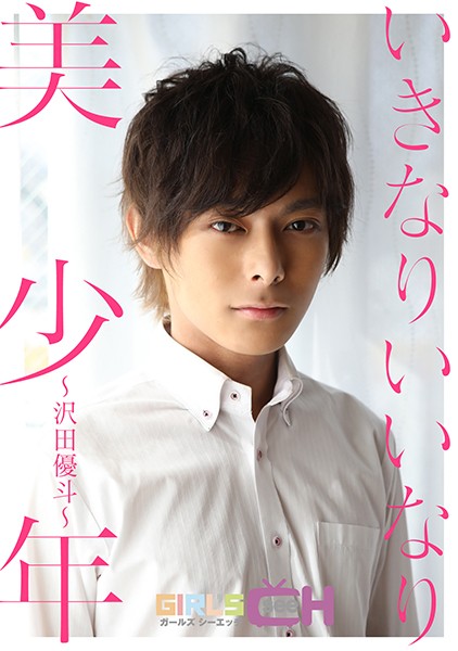 サンプルプレビュー