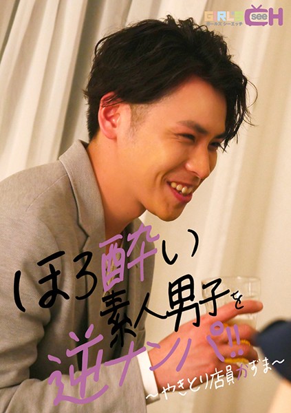 サンプルプレビュー