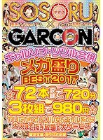 サムネイル画像