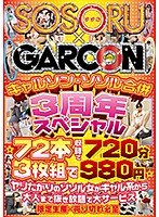 サムネイル画像