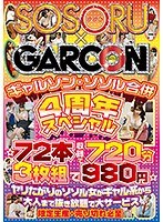 サムネイル画像