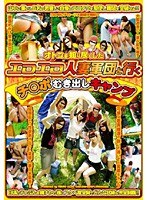 パッケージ画像