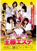 パッケージ画像