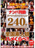 パッケージ画像