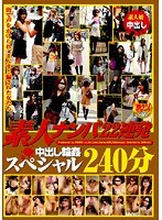 パッケージ画像