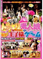 パッケージ画像