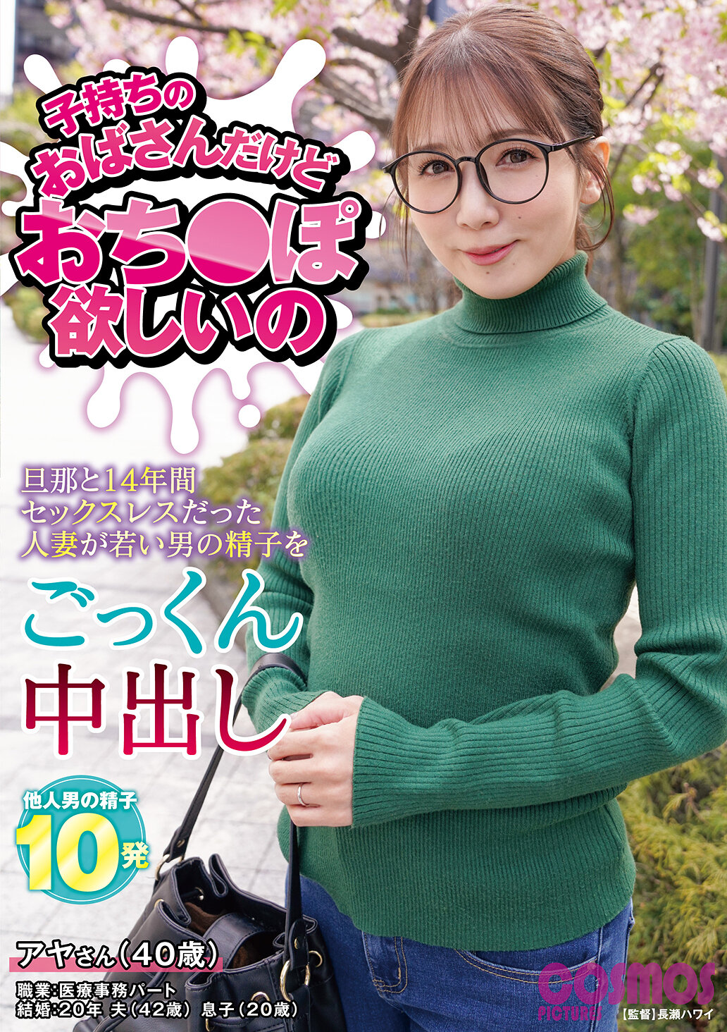 パッケージ画像