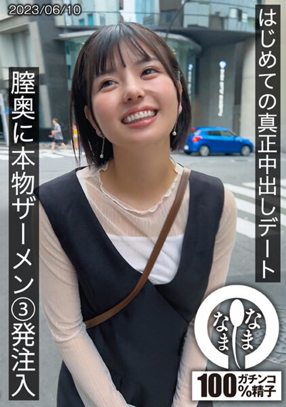 サンプルプレビュー