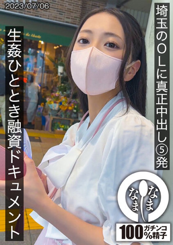 サンプルプレビュー