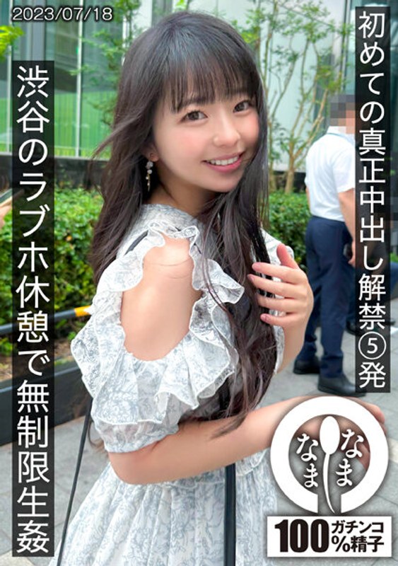 サンプルプレビュー