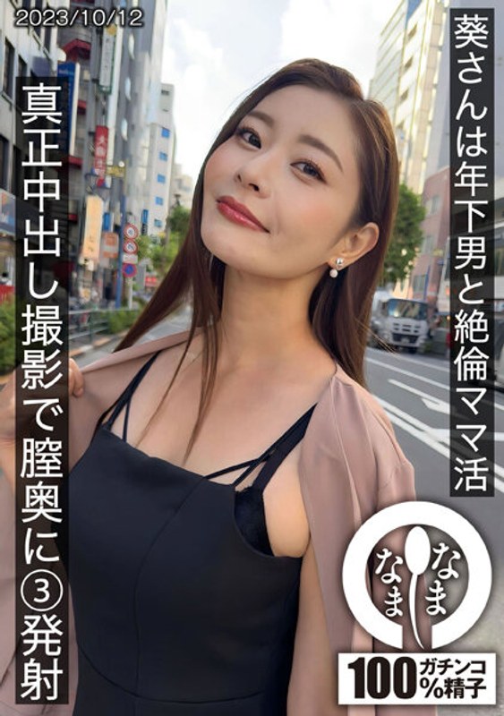 サンプルプレビュー