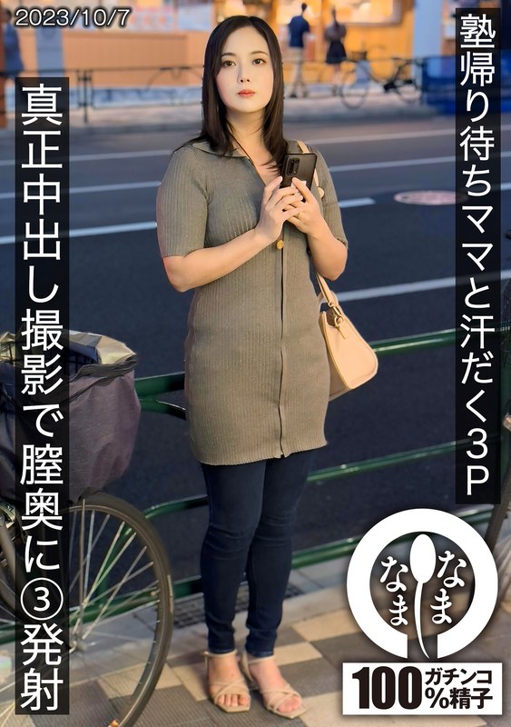 サンプルプレビュー