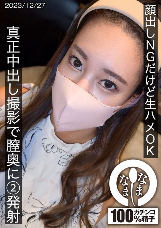 サンプルプレビュー