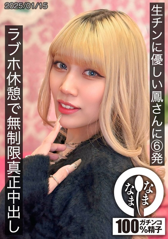 サンプルプレビュー