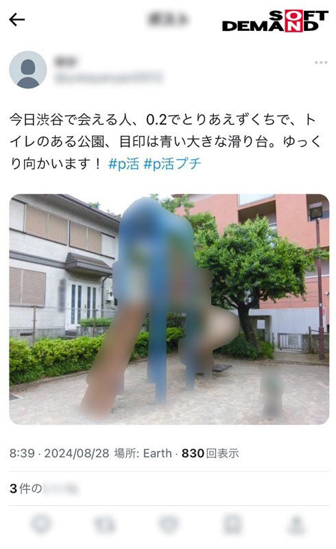 サンプル画像 4