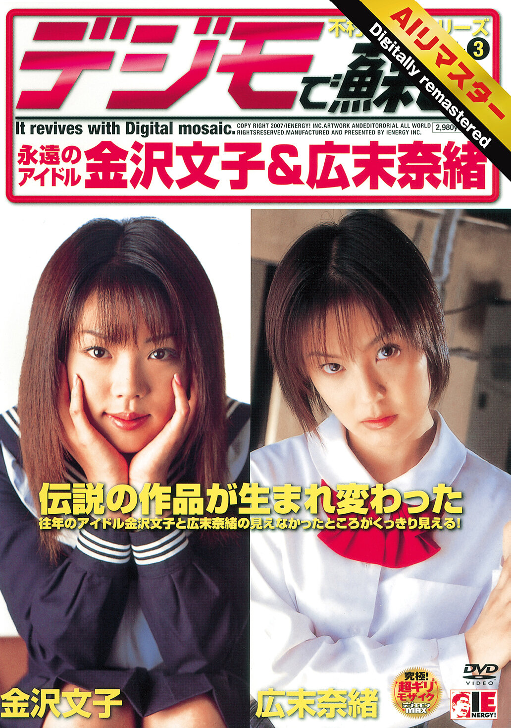 パッケージ画像