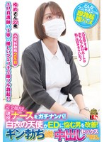 パッケージ画像
