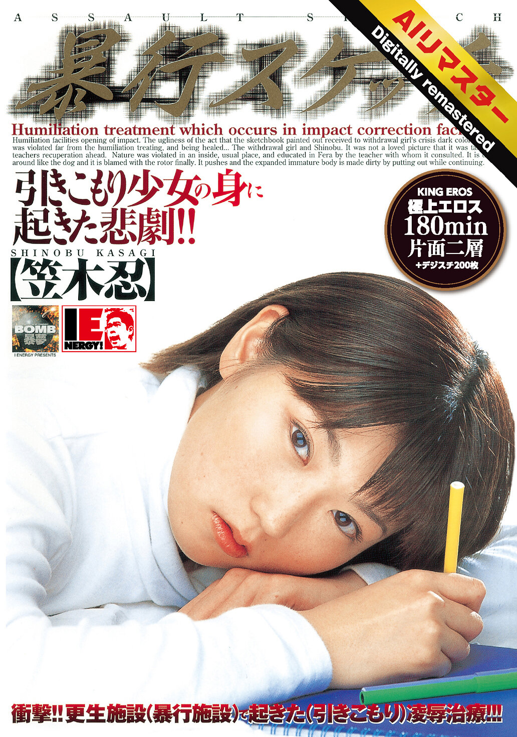 パッケージ画像