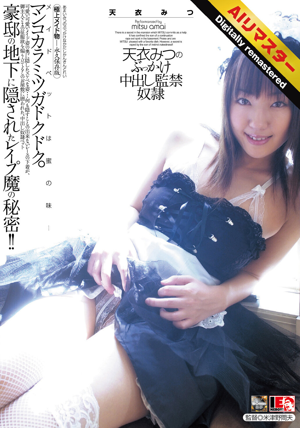 パッケージ画像