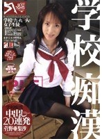 サムネイル画像
