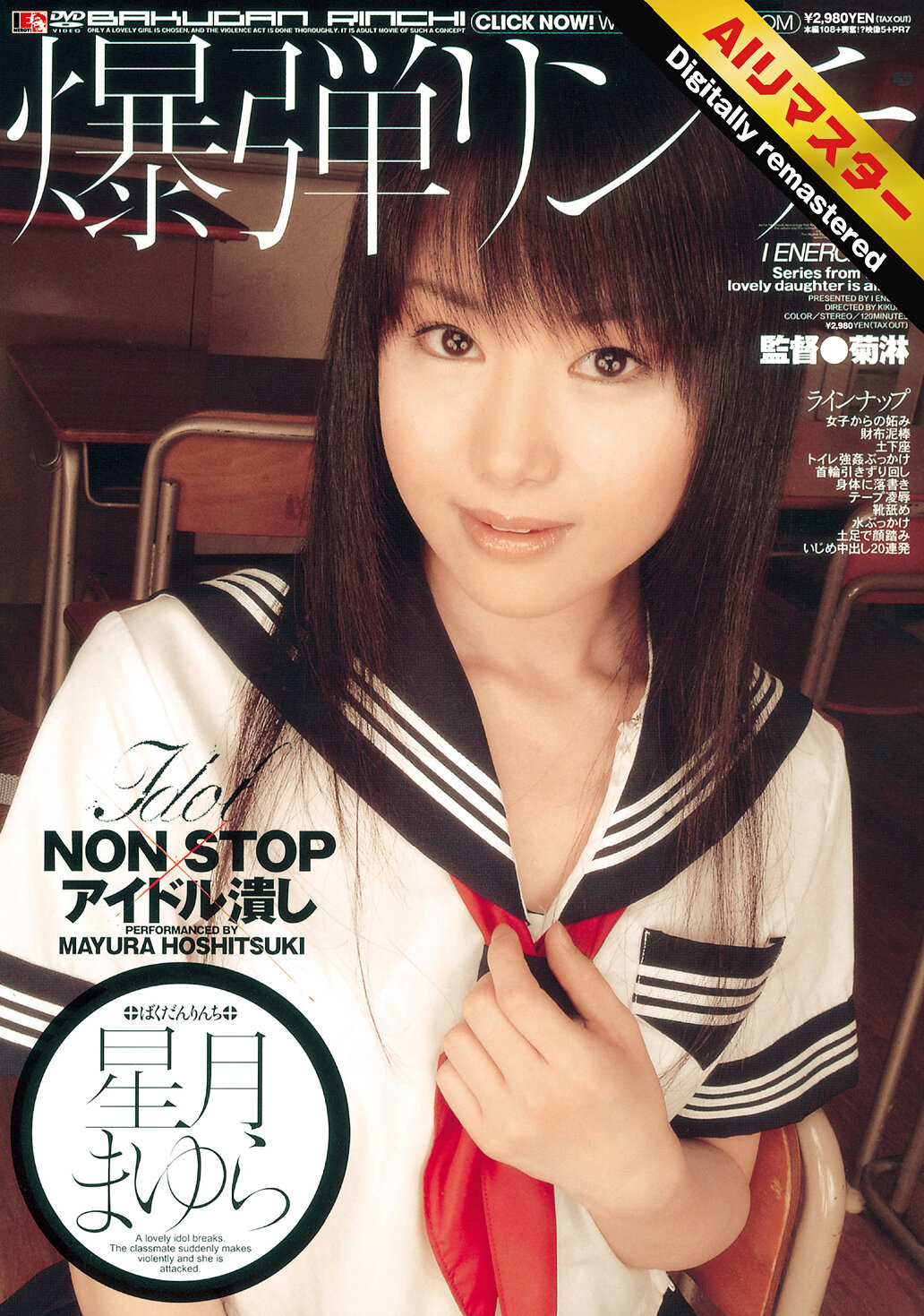 パッケージ画像