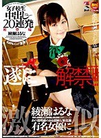 サムネイル画像