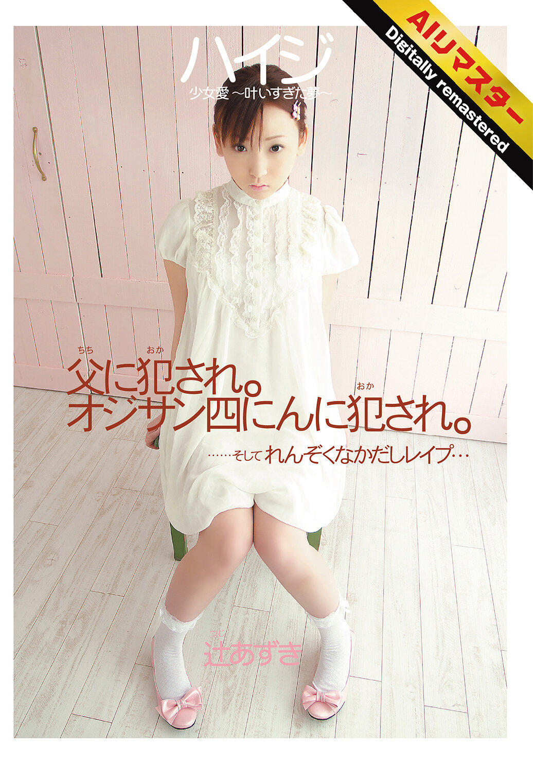 パッケージ画像