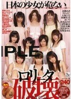サムネイル画像