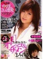 サムネイル画像