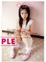 サムネイル画像