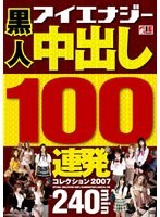 パッケージ画像