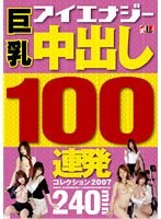 パッケージ画像
