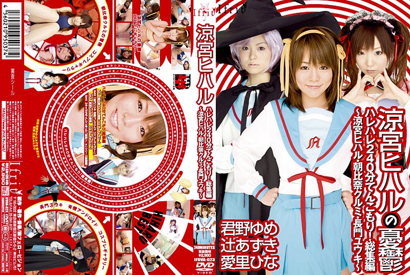 サンプルプレビュー